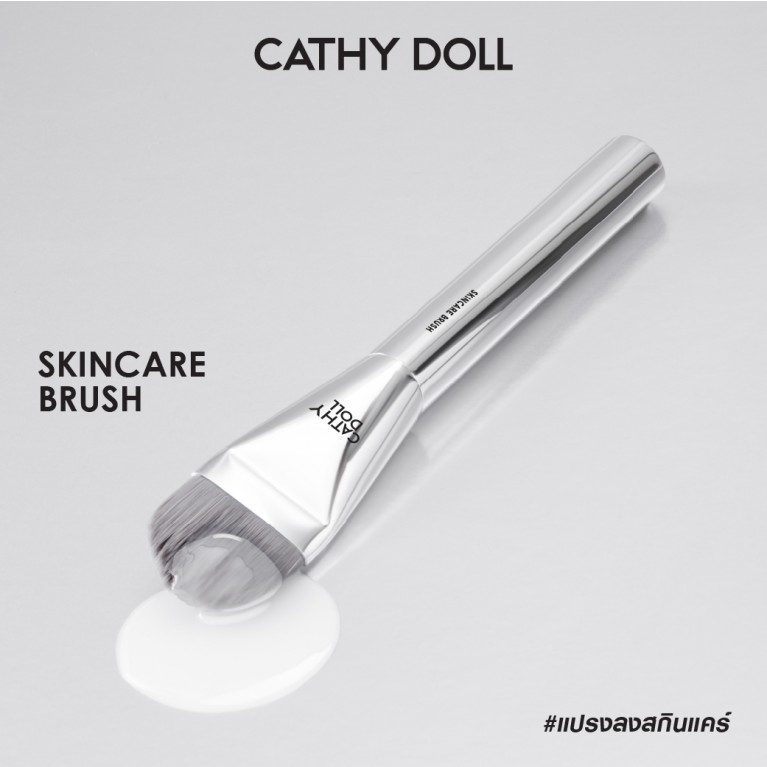 Cathy Doll สกินแคร์บรัช