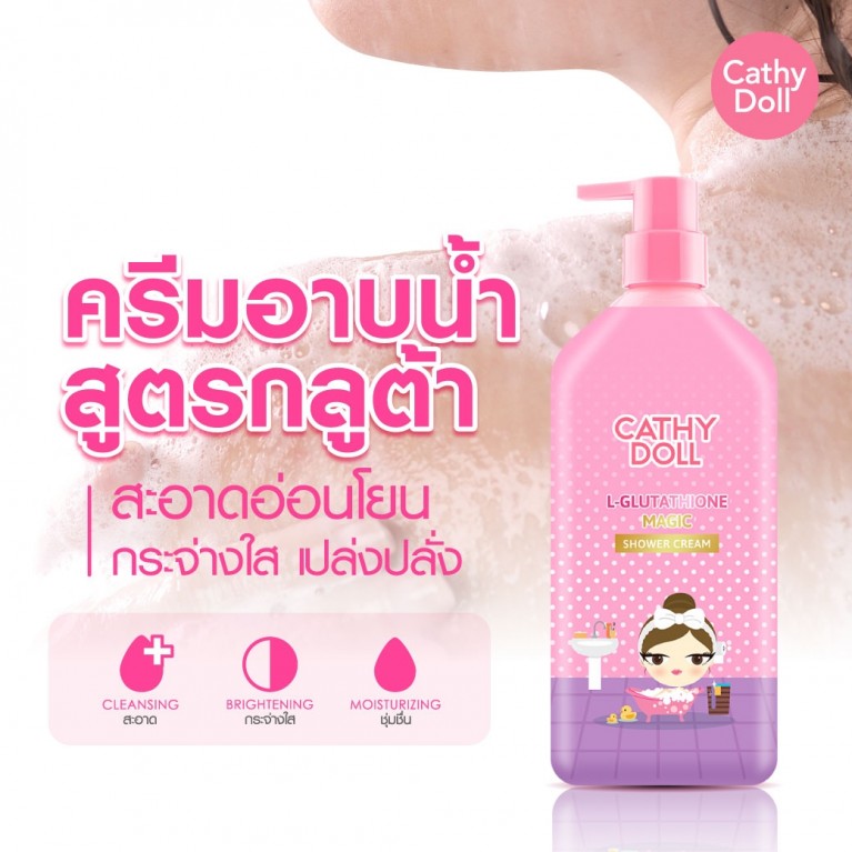 Cathy Doll แอลกลูต้าไธโอนเมจิกชาวเวอร์ครีม 500ml เคที่ดอลล์  (Y24)