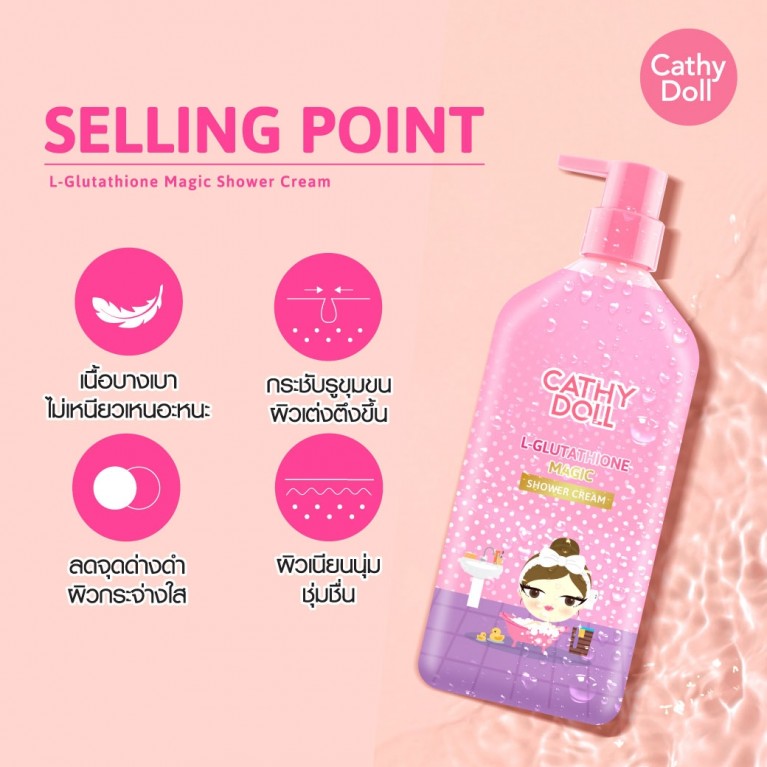 Cathy Doll แอลกลูต้าไธโอนเมจิกชาวเวอร์ครีม 500ml เคที่ดอลล์  (Y24)