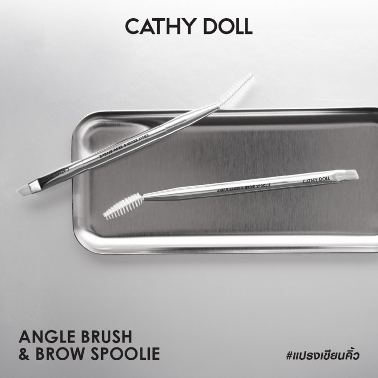 Cathy Doll แองเกิลบรัชแอนด์บราวสพูลลี 