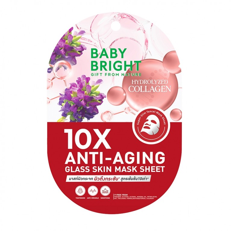 Baby Bright เท็นเอ็กซ์กลาสสกินมาสก์ชีท 20g เบบี้ไบร์ท 