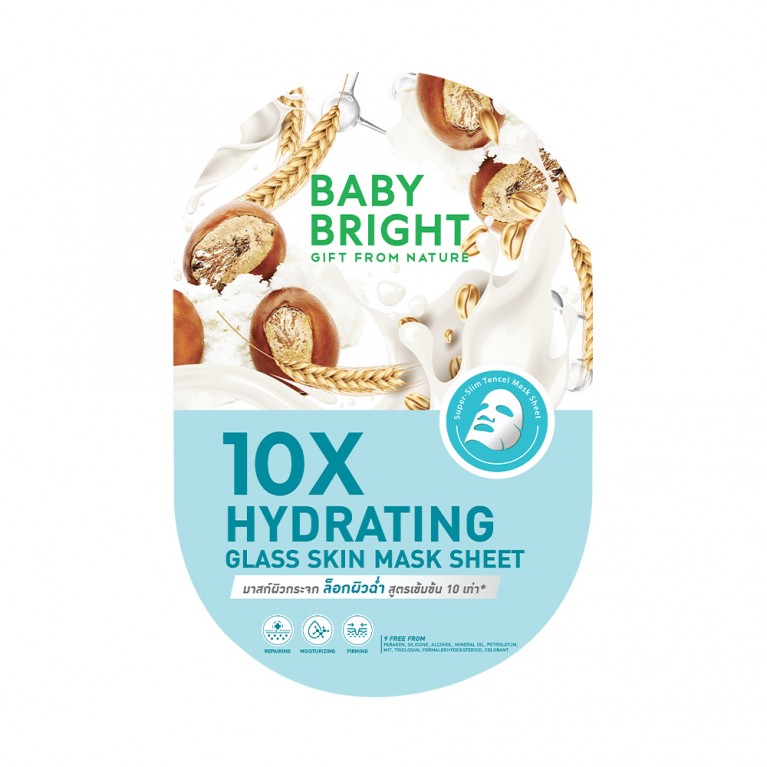 Baby Bright เท็นเอ็กซ์กลาสสกินมาสก์ชีท 20g เบบี้ไบร์ท 