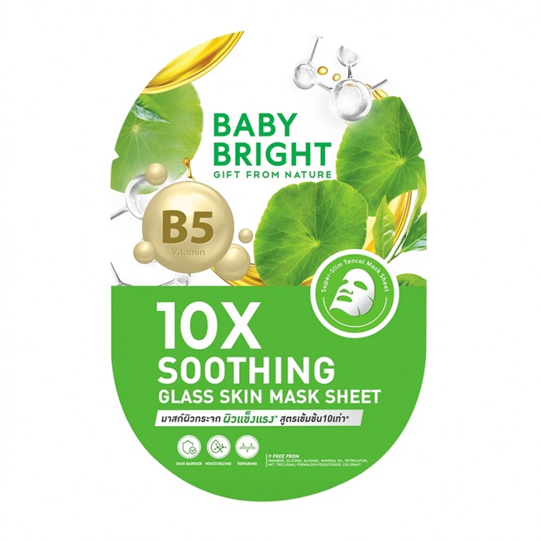 Baby Bright เท็นเอ็กซ์กลาสสกินมาสก์ชีท 20g เบบี้ไบร์ท 