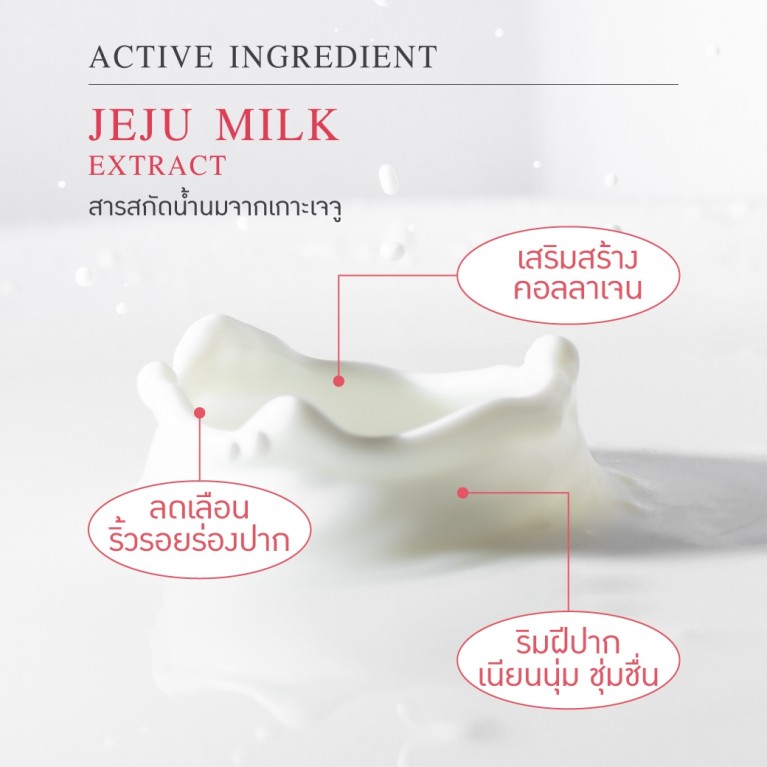 Baby Bright สวีทคาเฟ่ไชน์นี่ทินท์ 2.8g  เบบี้ไบร์ท