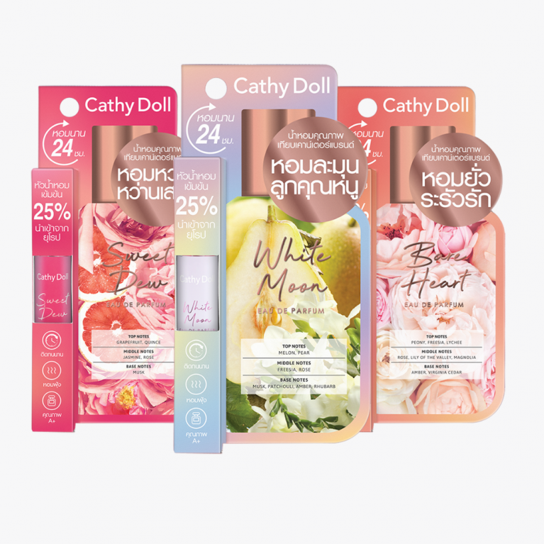 Cathy Doll โอเดอพาร์ฟูม 5ml เคที่ดอลล์ New Series กลิ่นใหม่