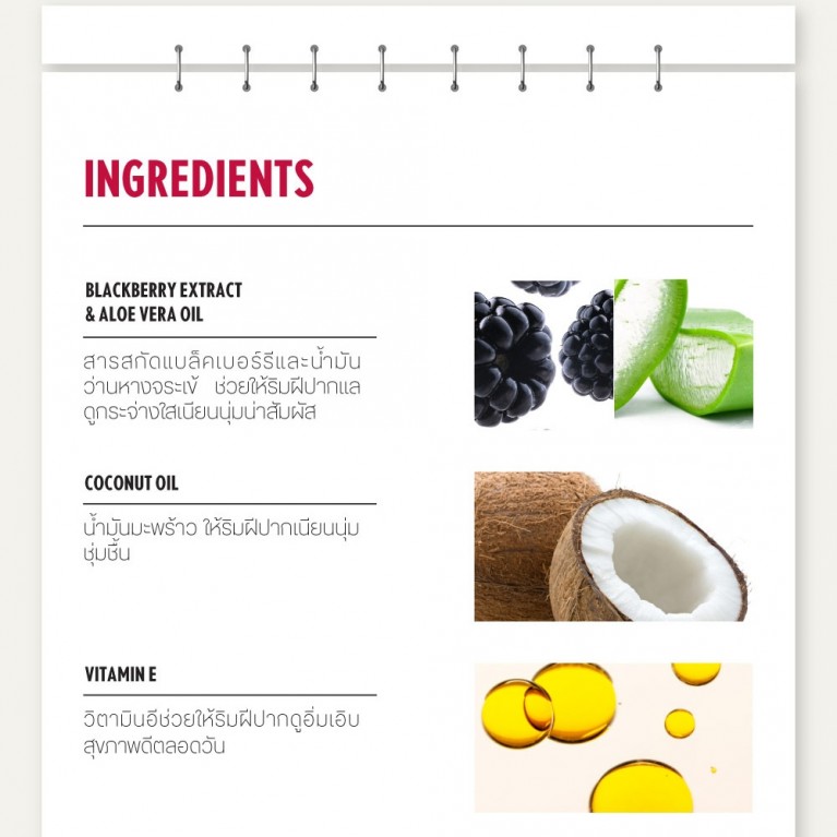 Cathy Doll ลิปบาล์ม 12g เคที่ดอลล