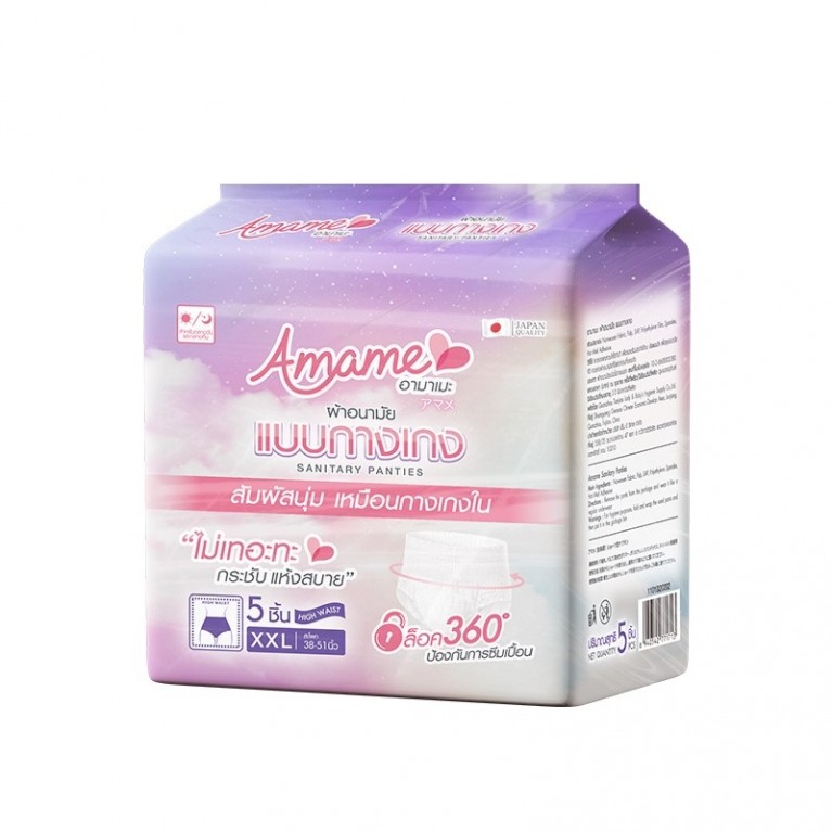 Amame ผ้าอนามัยแบบกางเกง 5ชิ้น 