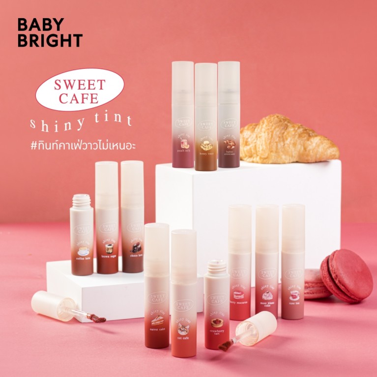 Baby Bright สวีทคาเฟ่ไชน์นี่ทินท์ 2.8g  เบบี้ไบร์ท