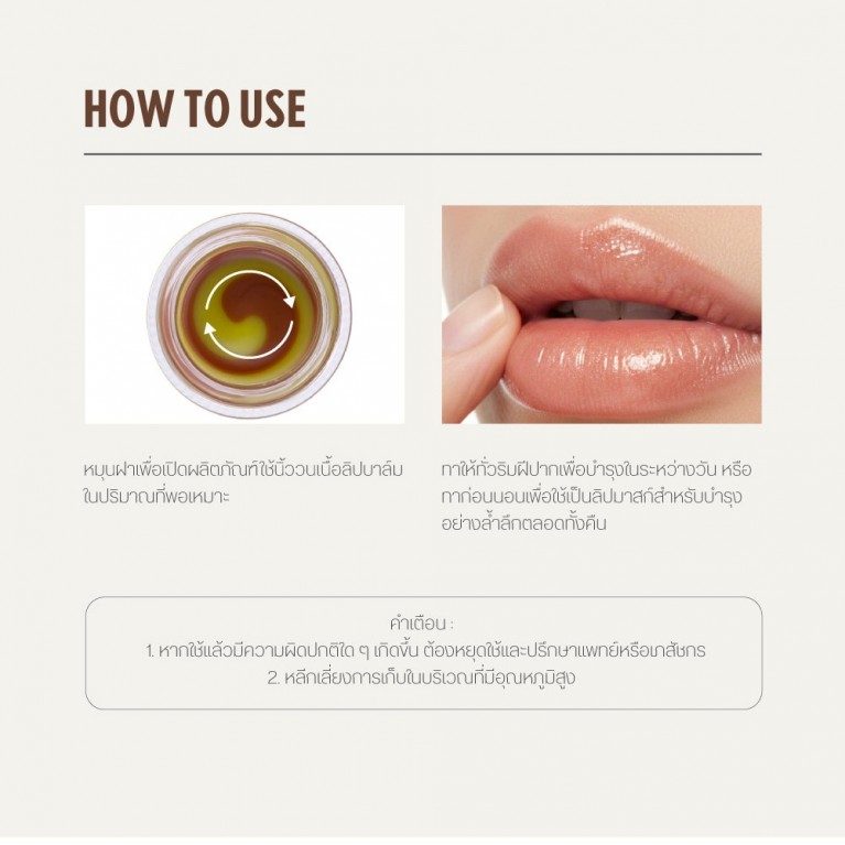 Cathy Doll ลิปบาล์ม 12g เคที่ดอลล