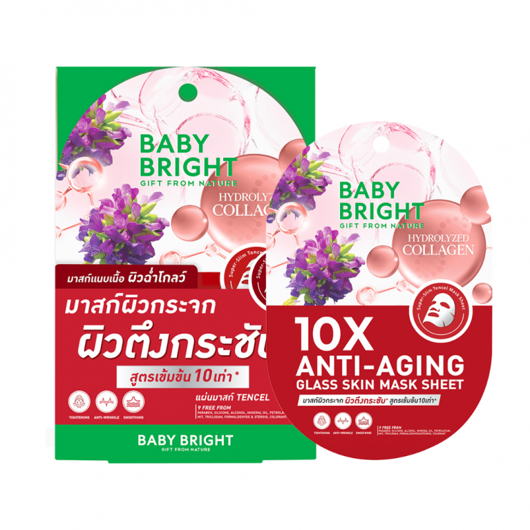Baby Bright เท็นเอ็กซ์แอนไท-เอจจิ้งกลาสสกินมาสก์ชีท 20g เบบี้ไบร์ท