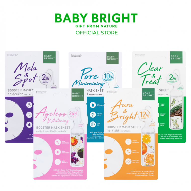 Baby Bright บูสเตอร์มาส์กชีท 20g 
