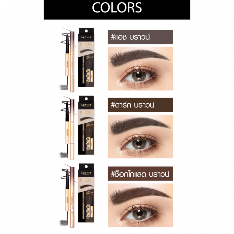 อัลตร้าไฟน์ดูโอ้อายบราวเพนซิลแอนด์มาสคาร่า 0.16g+1.26g บราวอิท