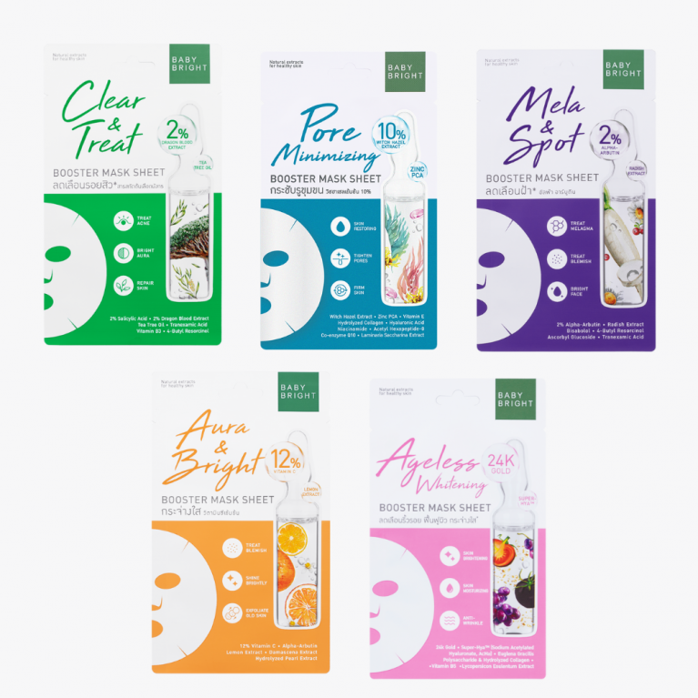 Baby Bright บูสเตอร์มาส์กชีท 20g 