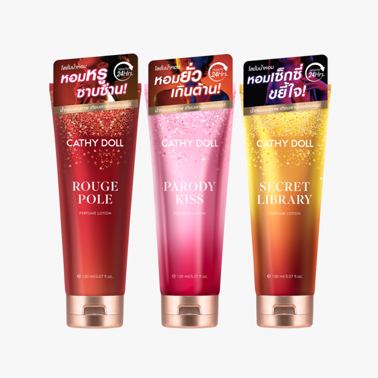Cathy Doll เพอร์ฟูมโลชั่น 150ml New Series  กลิ่นใหม่