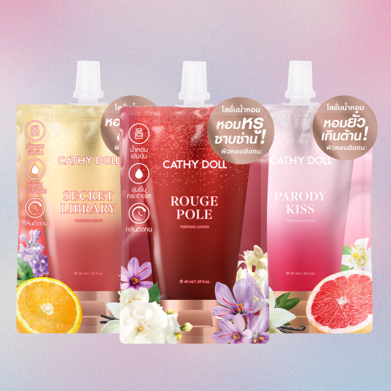 Cathy Doll เพอร์ฟูมโลชั่น 40ml. เคที่ดอลล์