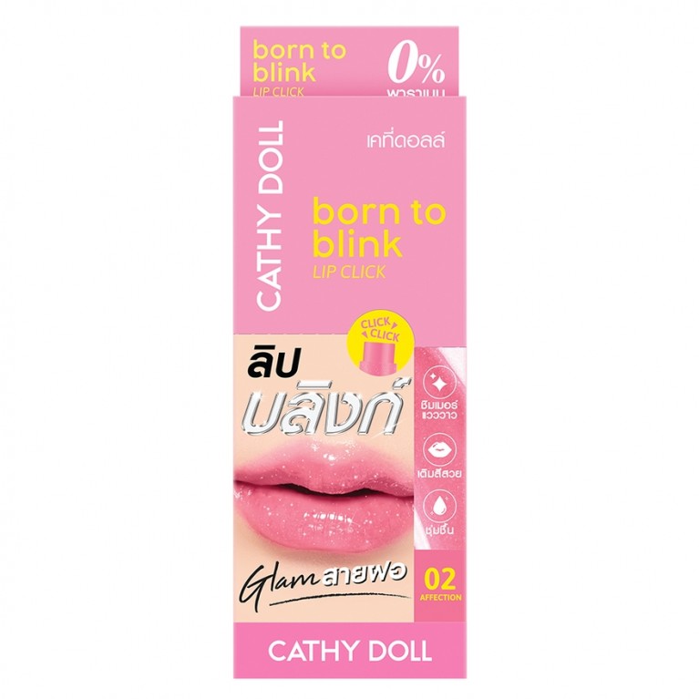 Cathy Doll บอร์นทูบลิงก์ลิปคลิก 2g