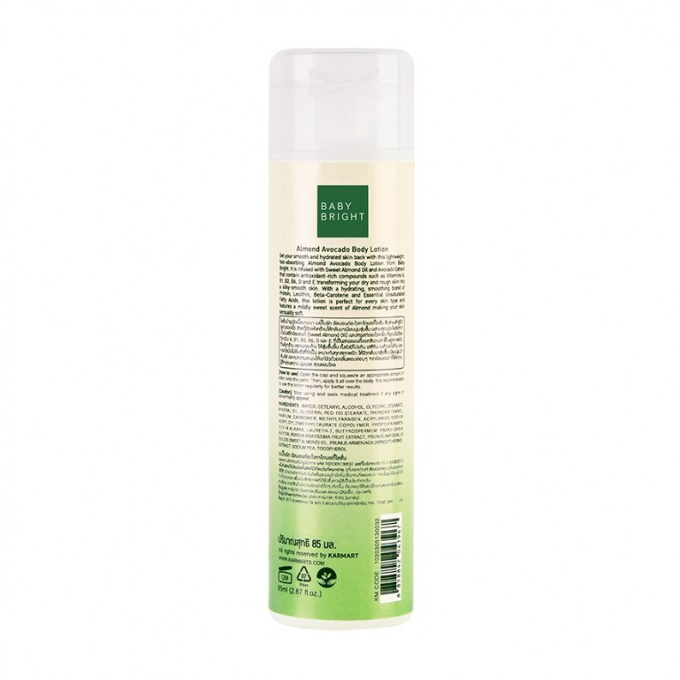 Baby Bright บอดี้โลชั่น 85ml เบบี้ไบร์ท