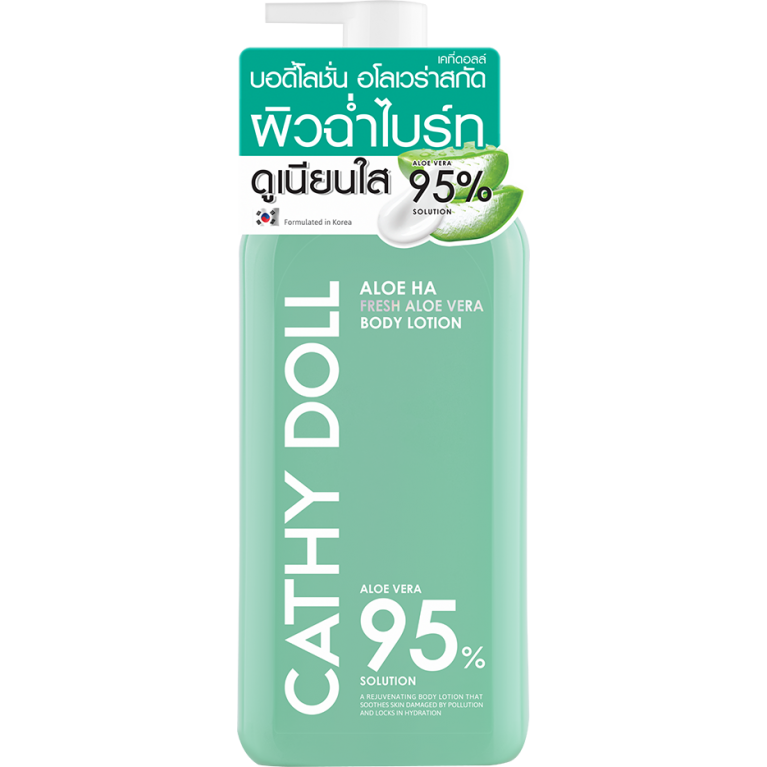 Cathy Doll  บอดี้โลชั่น450ml