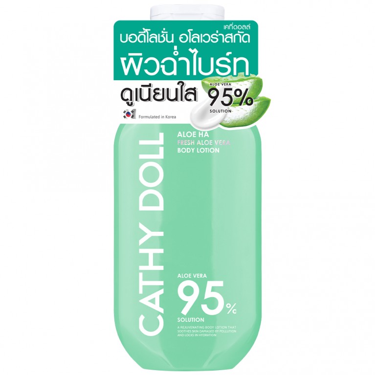 Cathy Doll อโลฮ่า เฟรชอโลเวร่าบอดี้โลชั่น 150ml เคที่ดอลล์