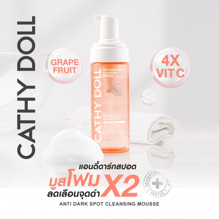 Cathy Doll คลีนซิ่งมูส 150ml เคที่ดอลล์ มีตัวเลือก 3 สูตร Whitening ,Oil Control,Anti Dark Spot