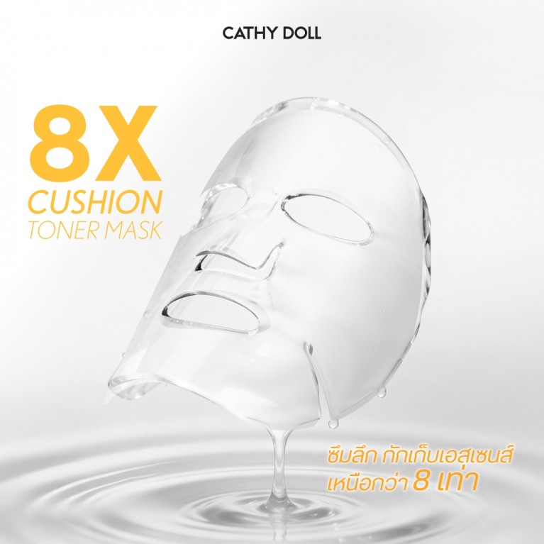 Cathy Doll 8เอ็กซ์คุชชั่นโทนเนอร์มาสก์ 25g เคที่ดอลล์