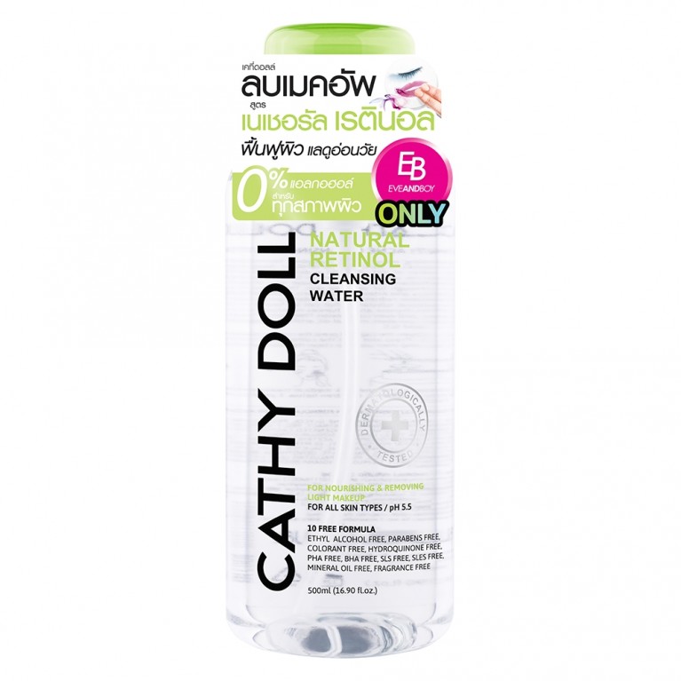 Cathy Doll เนเชอรัลเรตินอลคลีนซิ่งวอเตอร์ 500ml