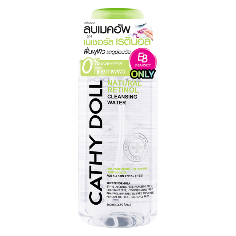 Cathy Doll เนเชอรัลเรตินอลคลีนซิ่งวอเตอร์ 500ml