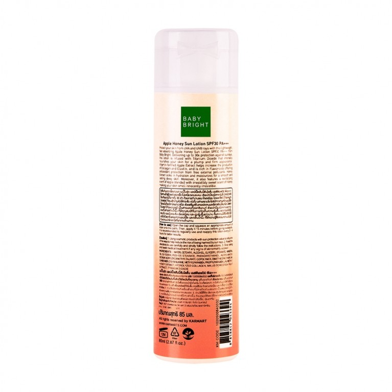 Baby Bright บอดี้โลชั่น 85ml เบบี้ไบร์ท