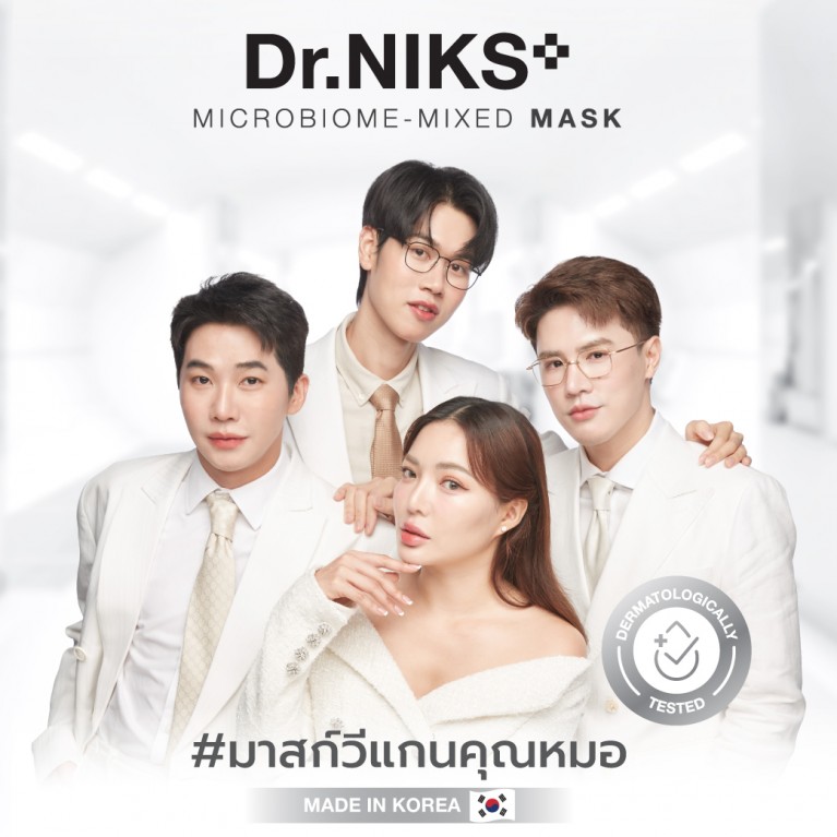 Dr.NIKS พลัมพ์แอนด์เฟิร์มไมโครไบโอม-มิกซ์มาสก์ 27ml ดร.นิกส์