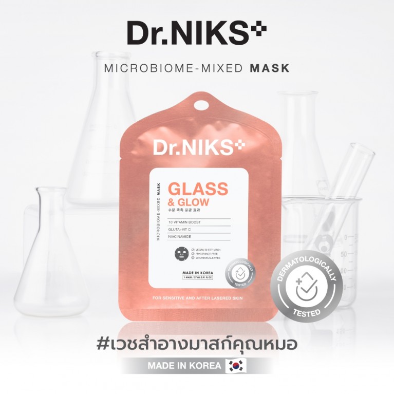 Dr.NIKS กลาสแอนด์โกลว์ไมโครไบโอม-มิกซ์มาสก์ 27ml ดร.นิกส์