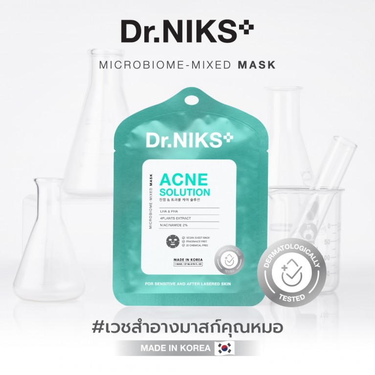Dr.NIKS แอคเน่โซลูชั่นไมโครไบโอม-มิกซ์มาสก์ 27ml ดร.นิกส์