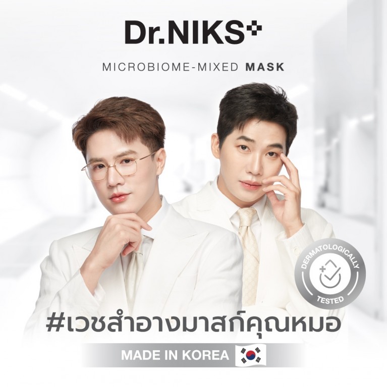 Dr.NIKS พลัมพ์แอนด์เฟิร์มไมโครไบโอม-มิกซ์มาสก์ 27ml ดร.นิกส์