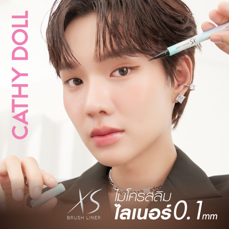 Cathy Doll เอ็กซ์เอสบรัชไลเนอร์ 0.6ml เคที่ดอลล์