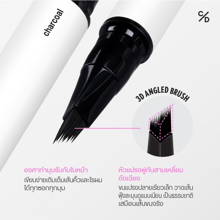 Cathy Doll แฮร์ไลน์แอนด์บราวมาร์กเกอร์ 0.5ml เคที่ดอลล