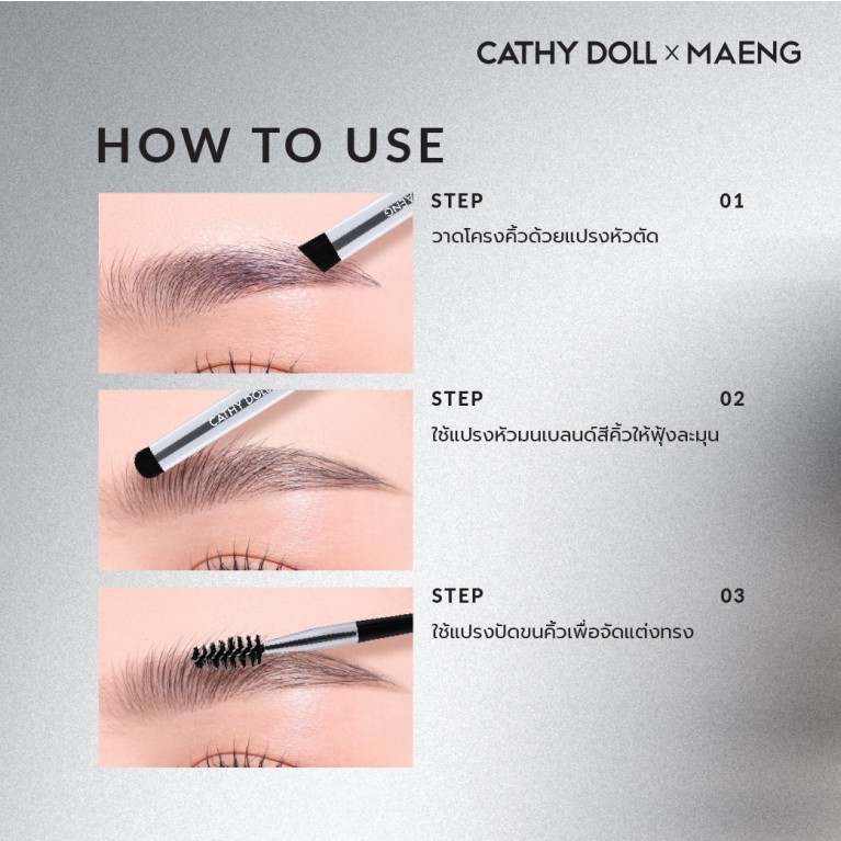 Cathy Doll อาร์ติสต์อายโบรว์พาวเดอร์ 1.8g+1.8g