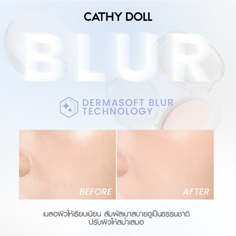 Cathy Doll เซราแพ็คเพียวพาวเดอร์ เอสพีเอฟ50+ พีเอ++++ 12g เคที่ดอลล์