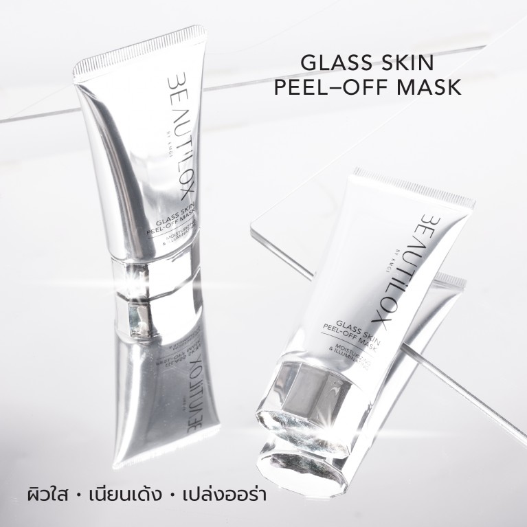 BEAUTILOX กลาสสกินพีลออฟมาสก์ 25g บิวตี้ล็อกซ์