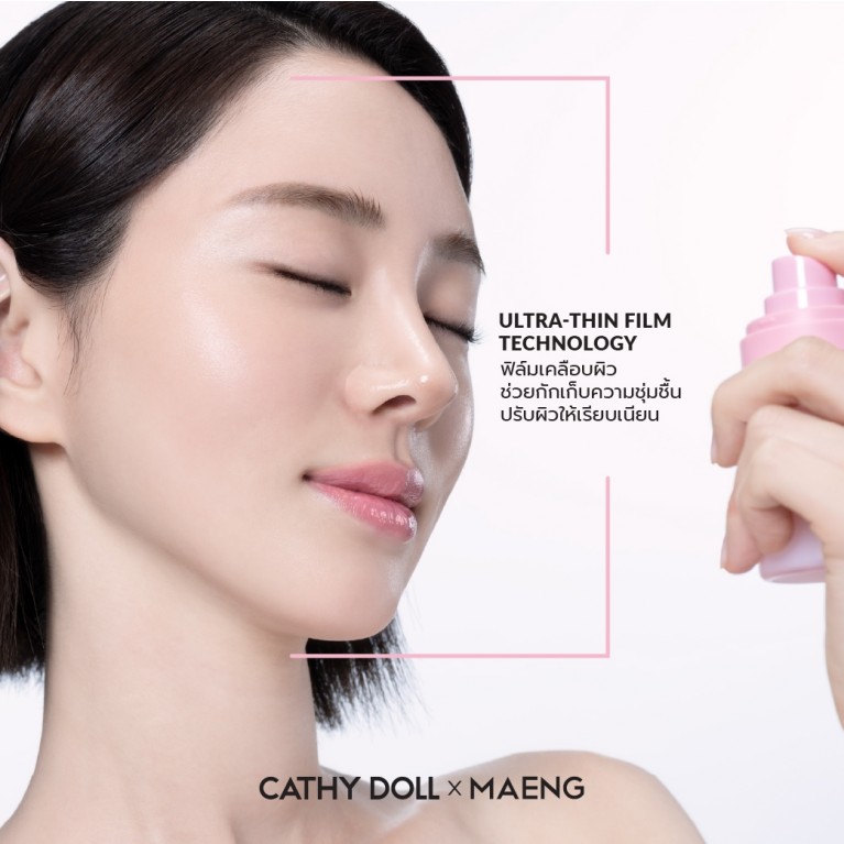 Cathy Doll ฟิกซ์แอนด์ฟิลล์เซ็ตติ้งสเปรย์ 50ml