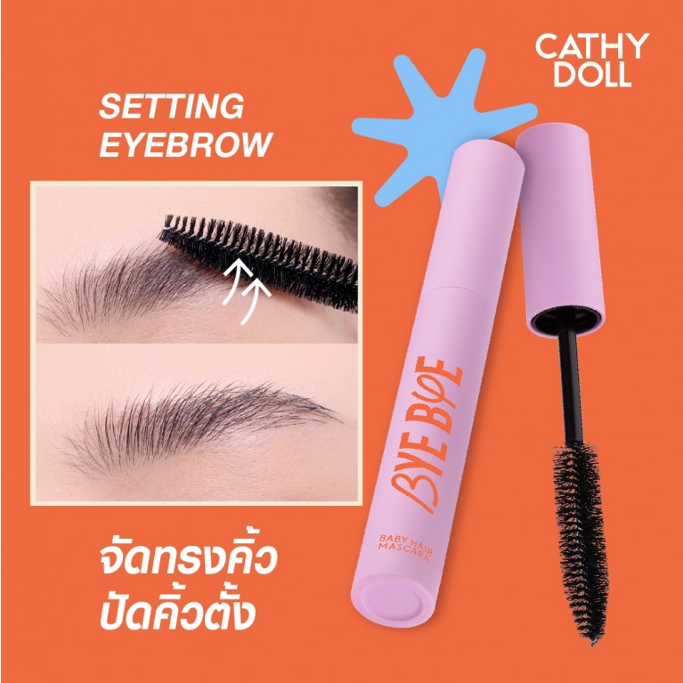 Cathy Doll บายบายเบบี้แฮร์มาสคาร่า 8g