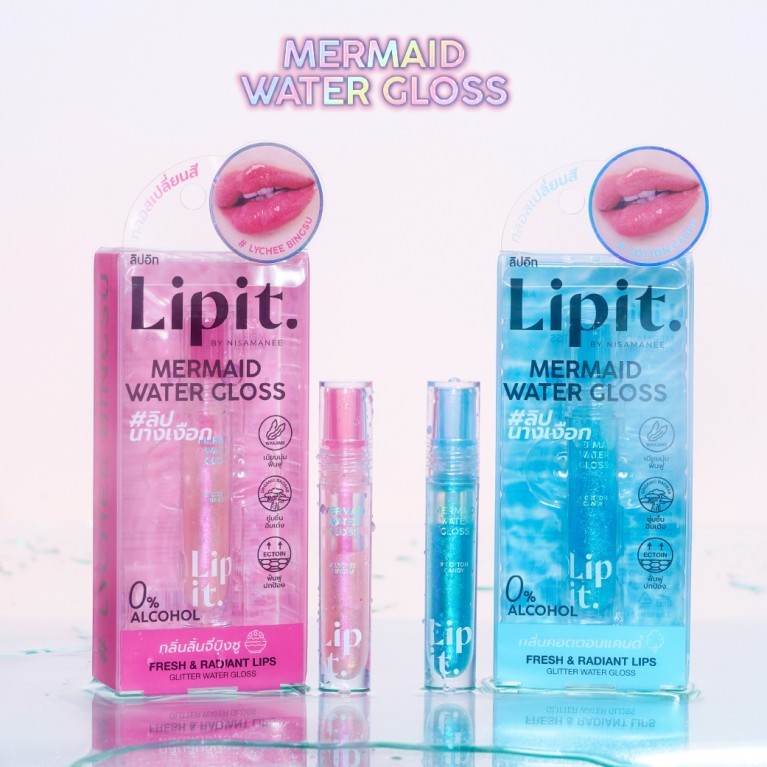 Lip it เมอร์เมดวอเตอร์กลอส 2.8g ลิปอิท