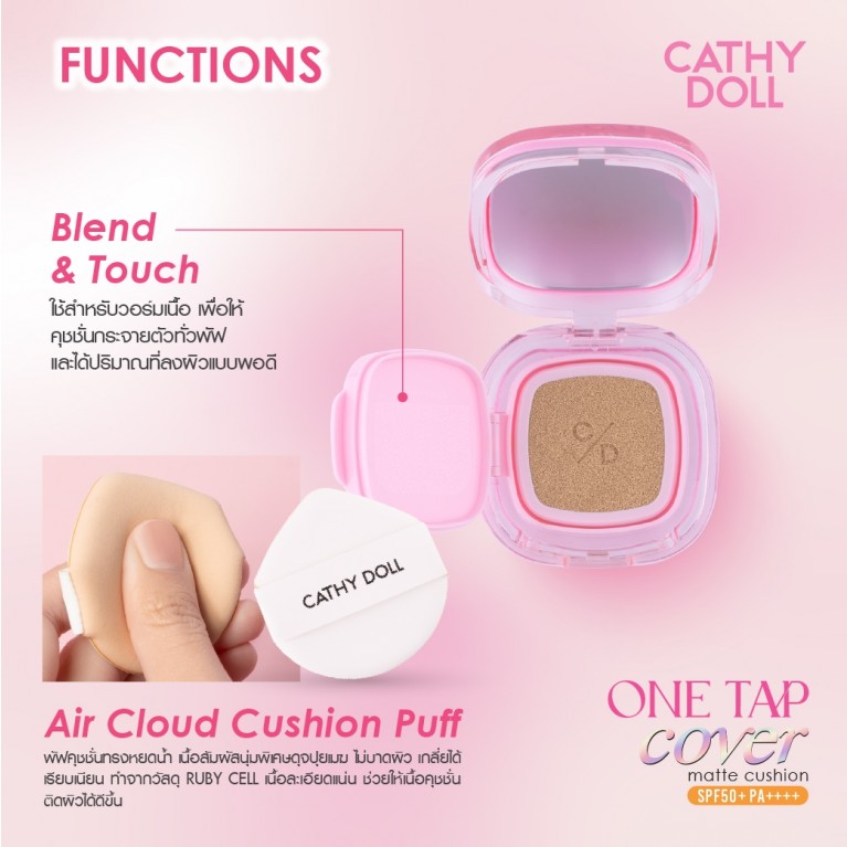 [แถม คอสเมติกแบ็ก] Cathy Doll  วันแท็ปคัฟเวอร์แมทท์คุชชั่น เอสพีเอฟ50+ พีเอ++++ 12g