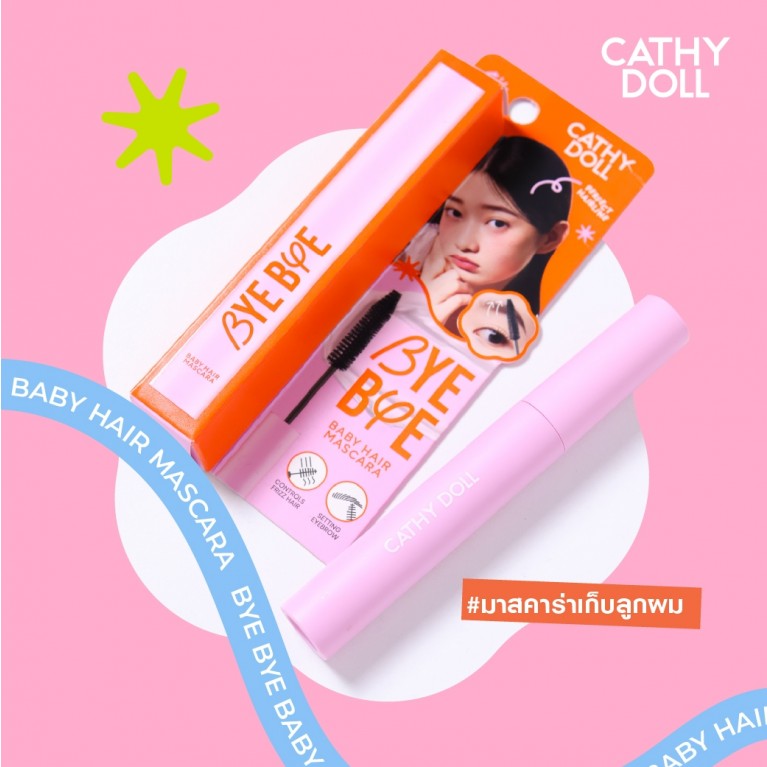 Cathy Doll บายบายเบบี้แฮร์มาสคาร่า 8g