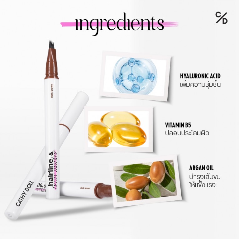 Cathy Doll แฮร์ไลน์แอนด์บราวมาร์กเกอร์ 0.5ml เคที่ดอลล