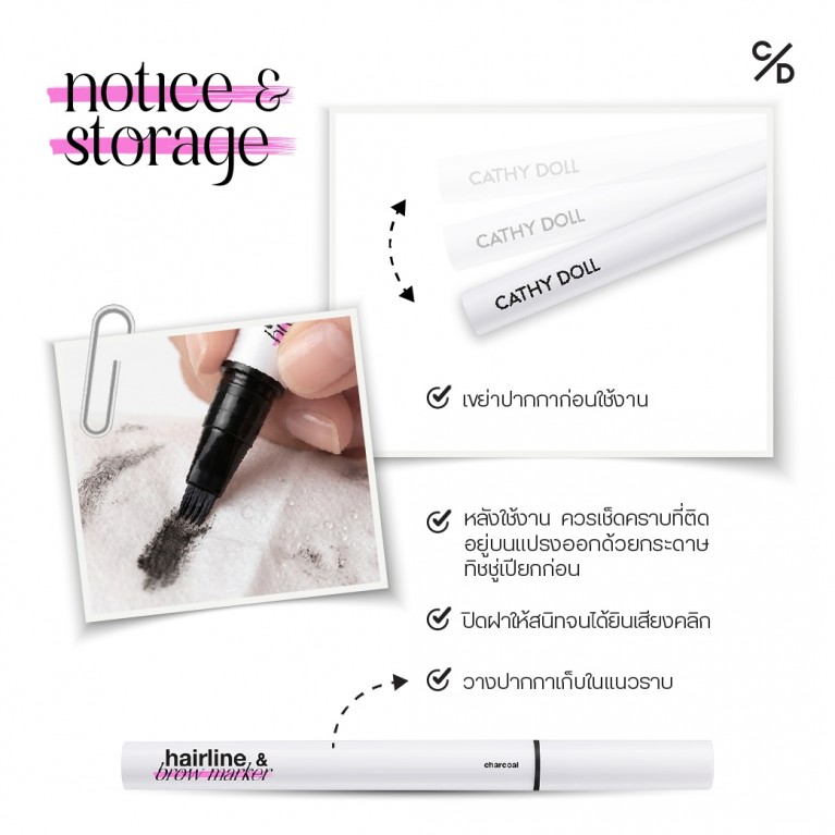 Cathy Doll แฮร์ไลน์แอนด์บราวมาร์กเกอร์ 0.5ml เคที่ดอลล