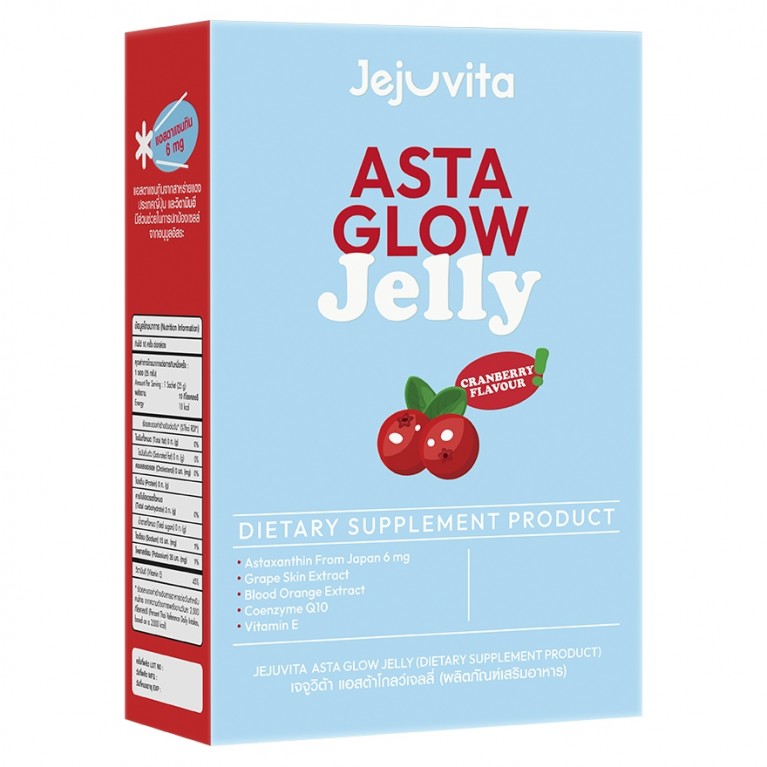 Jejuvita แอสต้าโกลว์เจลลี่ 25g x 10ซอง เจจูวิต้า