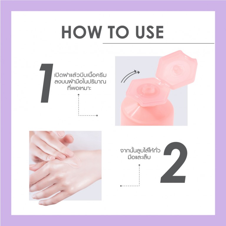 Cathy Doll ทูเปอร์เซ็นต์แฮนด์มาสก์ 60g เคที่ดอลล์