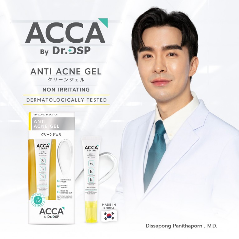 ACCA by Dr.DSP แอนตี้แอคเน่เจล 15g แอคก้าบายดร.ดีเอสพี