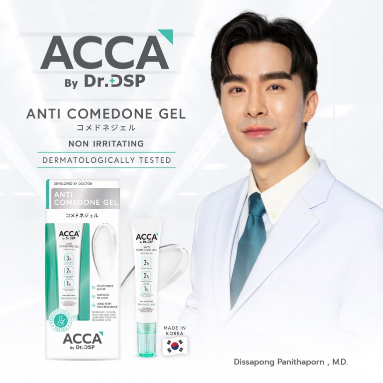 ACCA by Dr.DSP แอนตี้โคมีโดนเจล 15g แอคก้าบายดร.ดีเอสพี