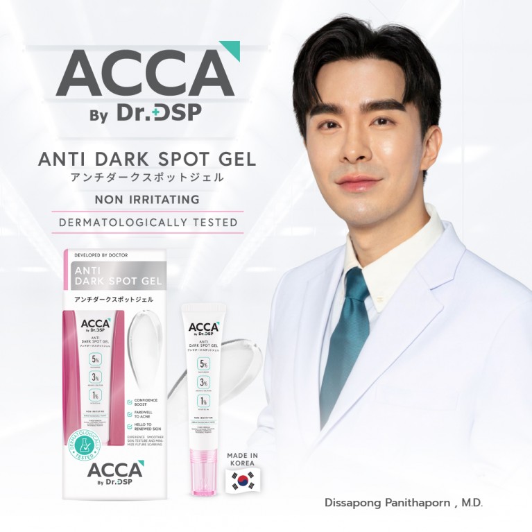 ACCA by Dr.DSP แอนตี้ดาร์กสปอตเจล 15g แอคก้าบายดร.ดีเอสพี