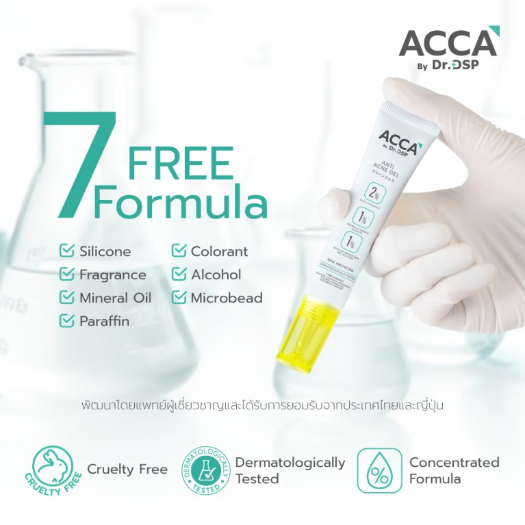 ACCA by Dr.DSP แอนตี้แอคเน่เจล 15g แอคก้าบายดร.ดีเอสพี